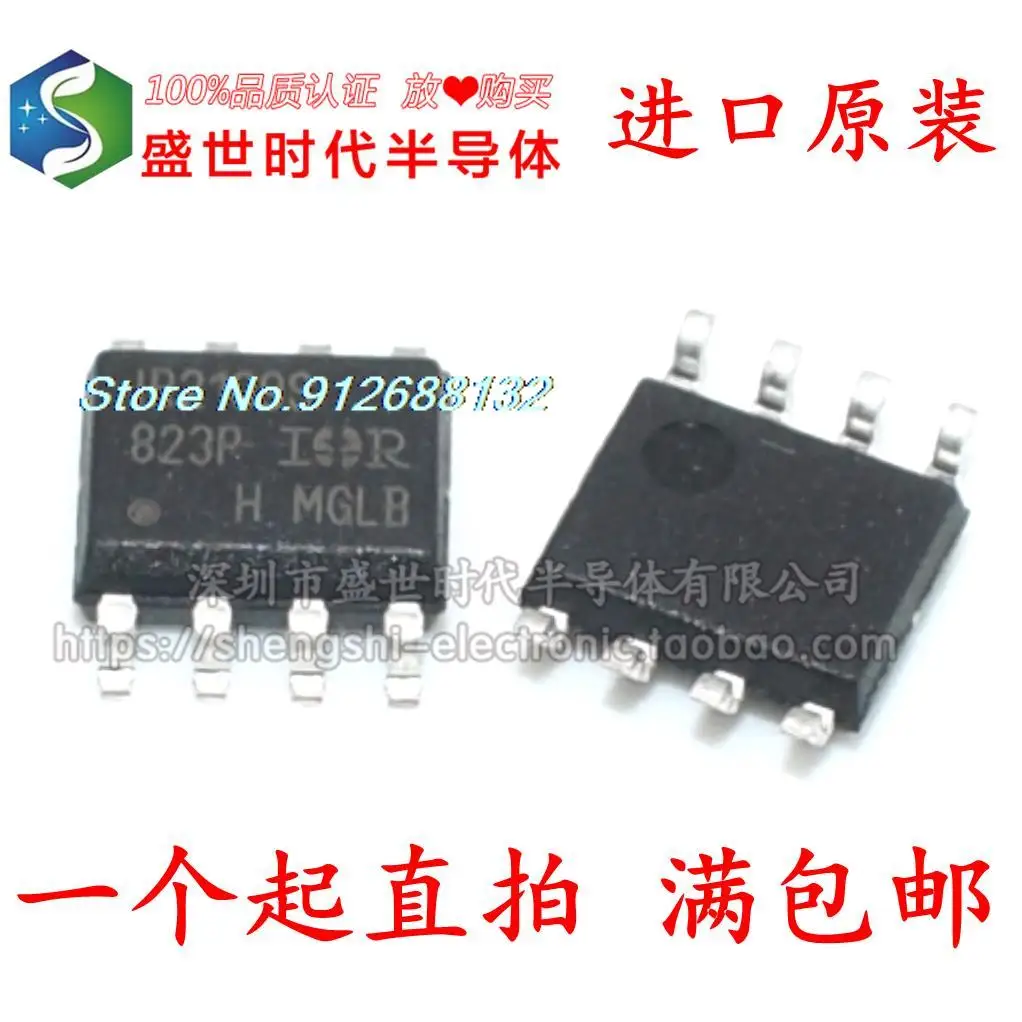 

5 шт./лот IR2109S IR2109STRPBF sop8 MOS