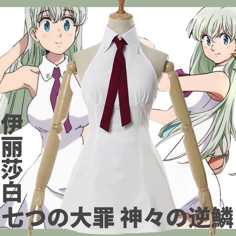 

Anime Comic The Seven Deadly Sins: Wrath of the Gods Cosplay Costumes Elizabeth Liones Cosplay Costume Women White Dresses