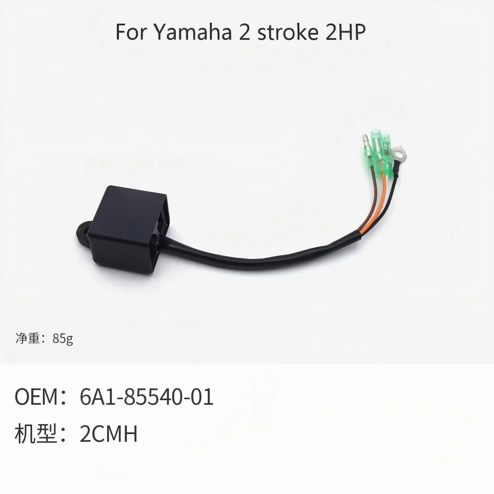 Фото Модуль зажигания CDI для подвесного мотора - Запасные части для Yamaha 2-тактных двигателей 2-15 л.с. (от производителя) №1