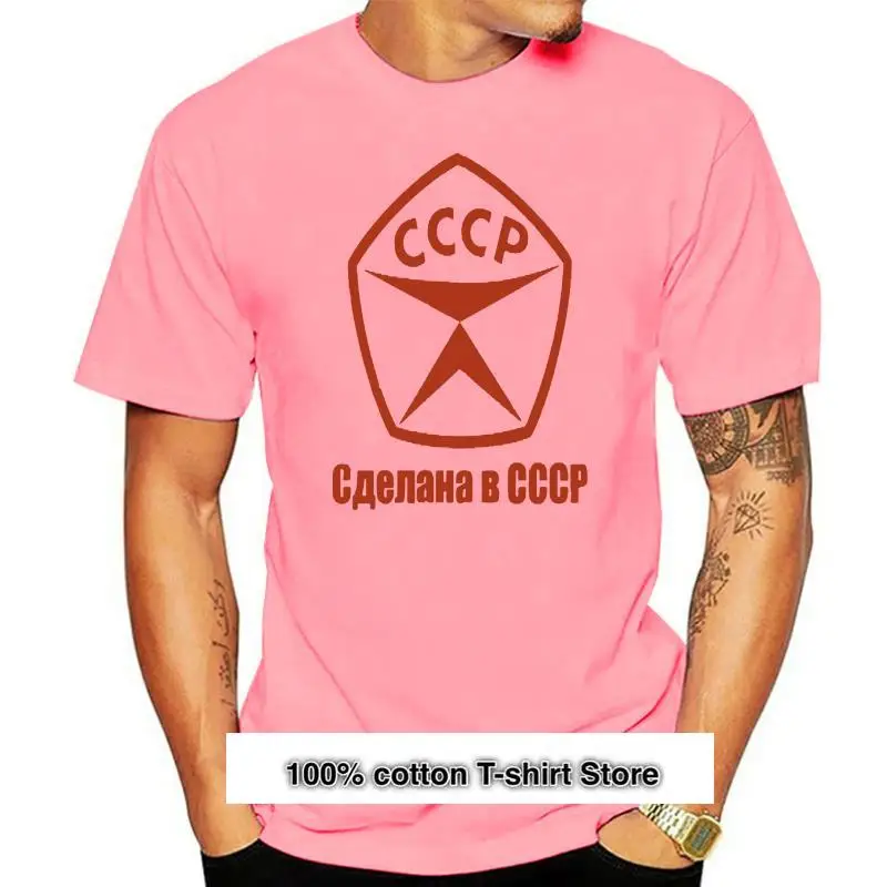 

Camiseta с принтом, сделанный в la URSS для мужчин, camiseta Modern, camisetas