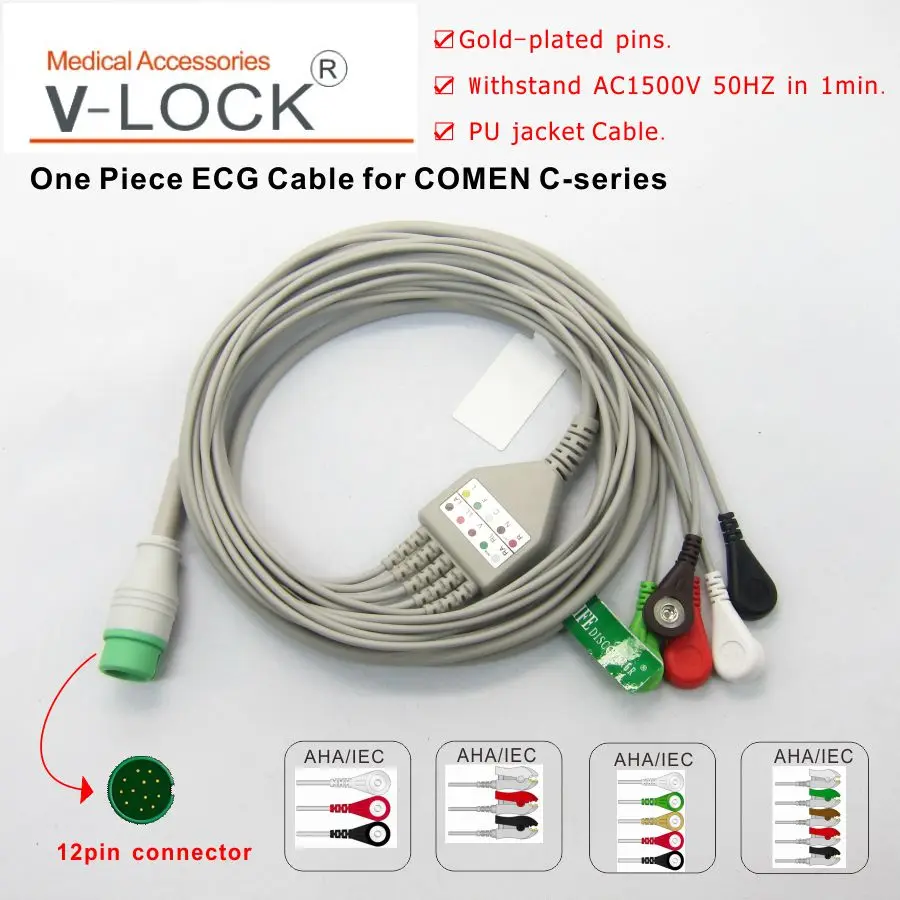 

Цельный ЭКГ-кабель с 5 выводами, оснастка для пациента COMEN C-series