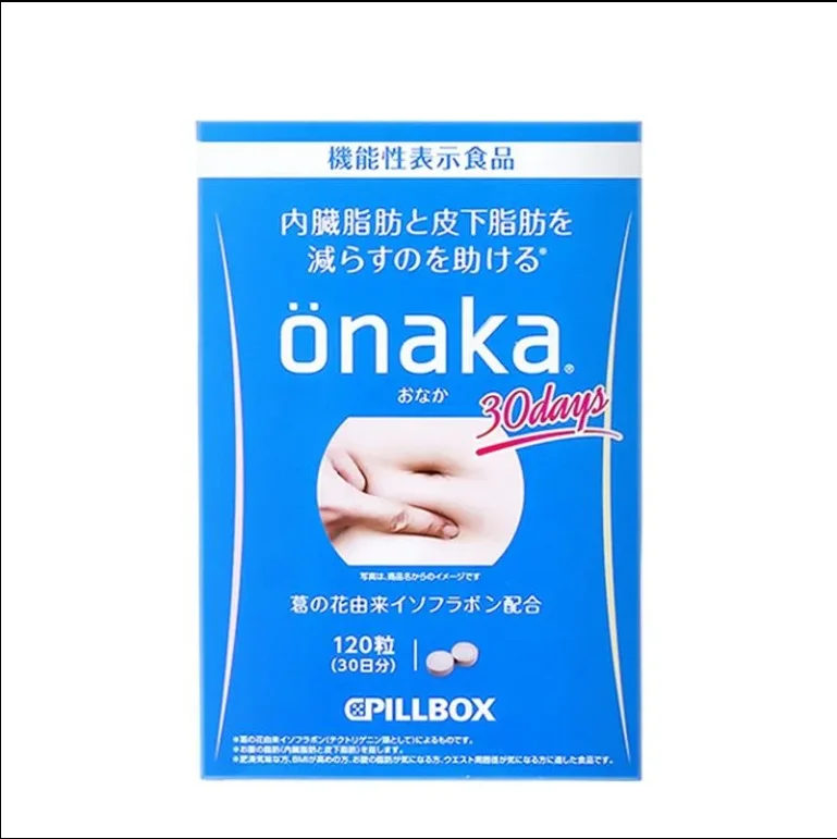 Улучшенная версия пробиотиков растительных ферментов Gehua Pillbox onaka в японском стиле для сглаживания желудка, 120 капсул