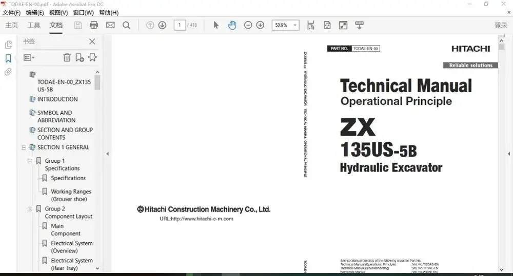 Фото Внутри магазина экскаваторов и колесных погрузчиков TruckEPC3 Hitachi, диаграммы цепей, технические руководства №1