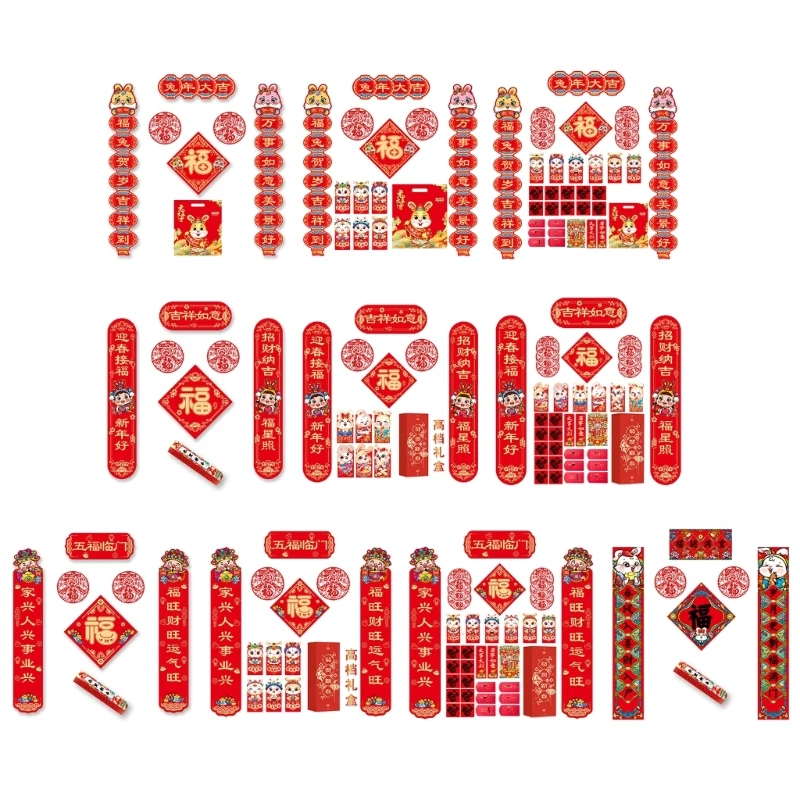 

2023 Rabbit Year Couplet Set Door Sticker Paper Accessory