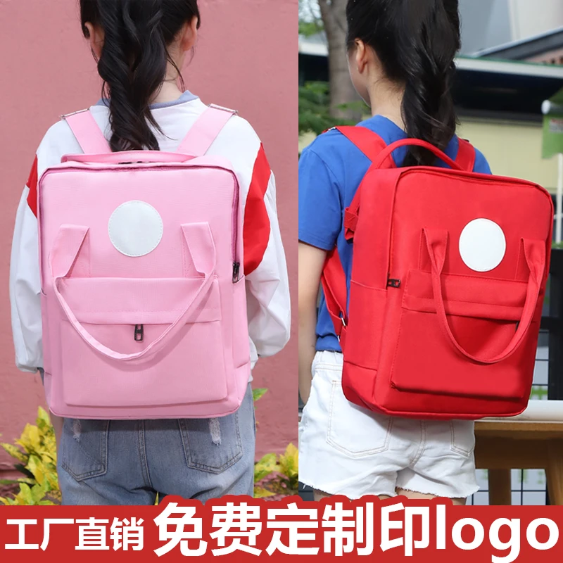 

Customized logo design for advertising backpacks, text advertising printing, heat transfer printing, full printing, free design