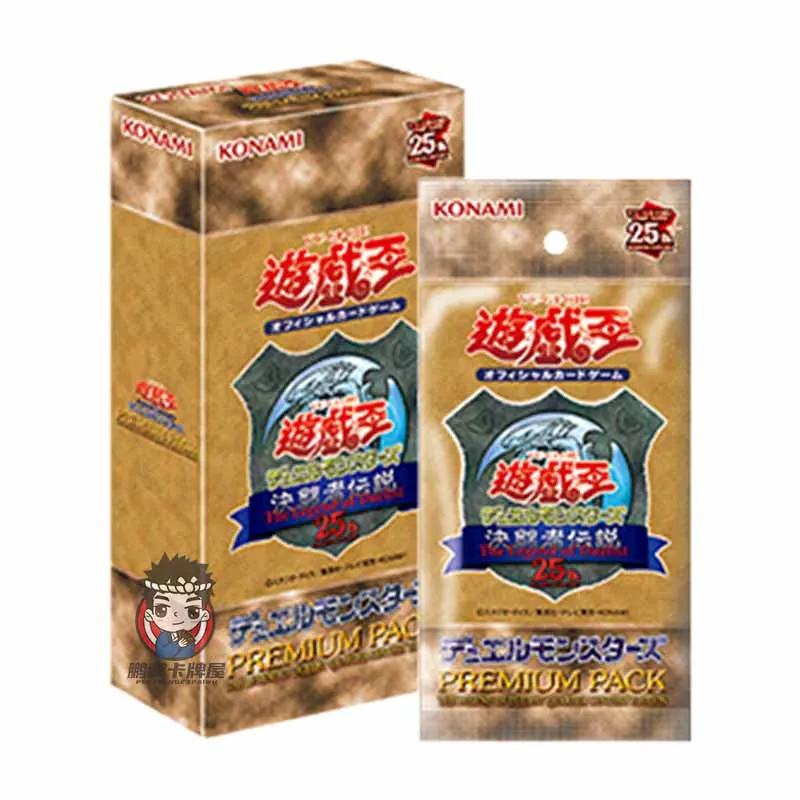 Yu-Gi-Oh Premium Pack Box Tokyo Dome 2024 герметичная коробка новинка японского языка
