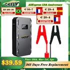 Пусковое устройство для автомобиля, 20000 А, мАч, 12 В