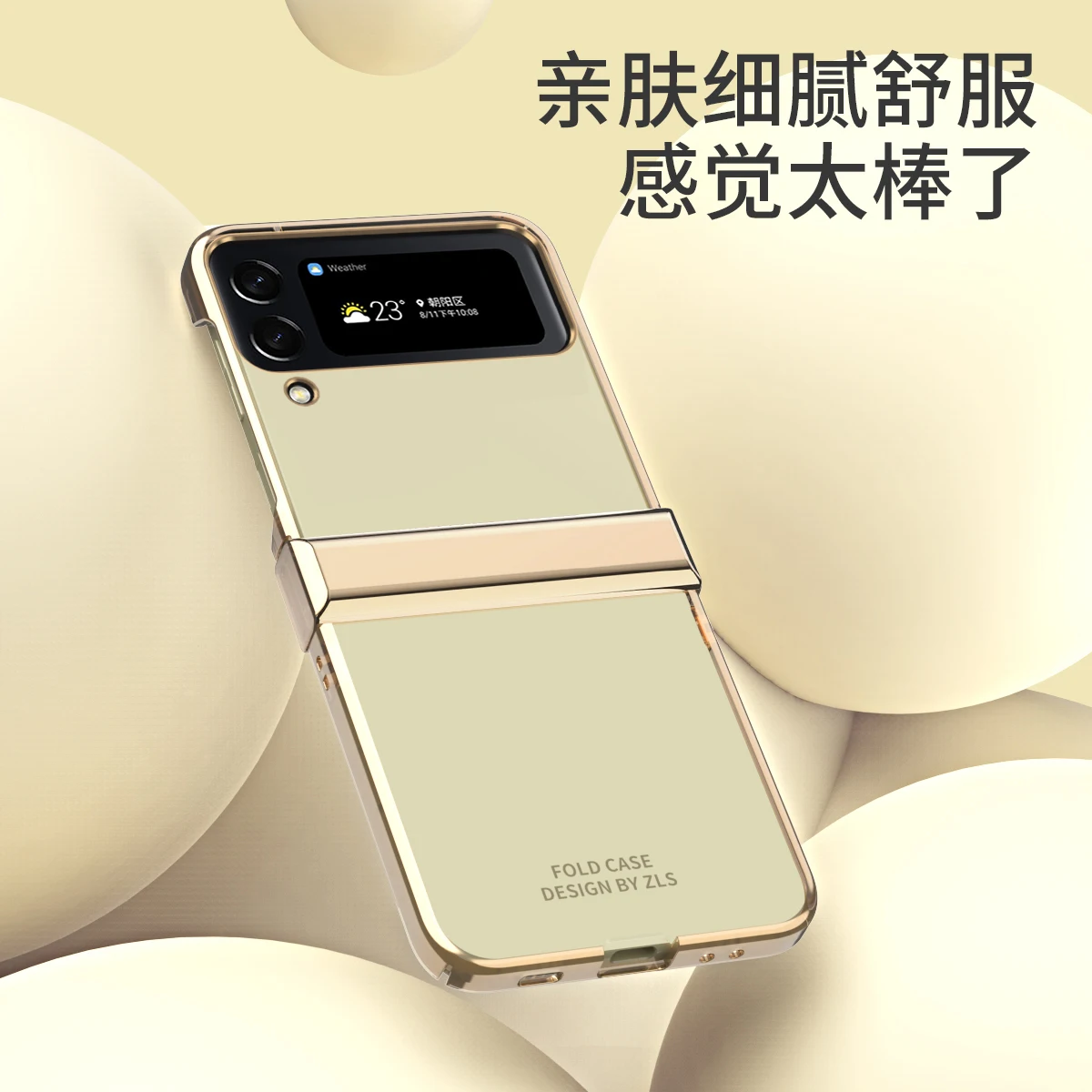 

For Samsung Galaxy Z Flip 4 5G Case Luxury Hinge Full Protect Phone Cover Electroplating ultra-thin frame