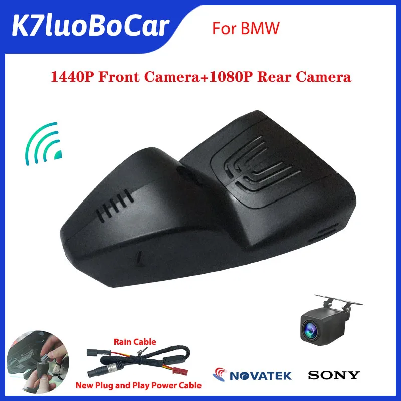 

1440P Full HD 24H wifi Dash Cam Car Camera Car Dvr for BMW 1/3/5 series G30 X5 G05 F15 e70 e53 2016 2017 2018 2019
