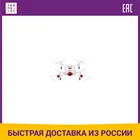 Радиоуправляемый квадрокоптер Syma X20W с FPV трансляцией Wi-Fi, барометр RTF 2.4G - X20W