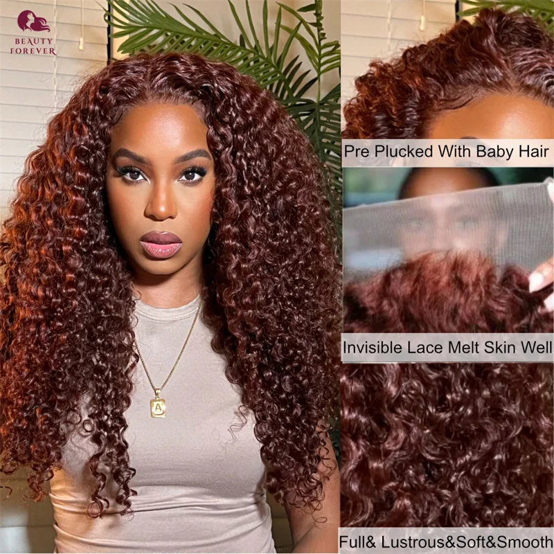 Beauty Forever Dark Auburn Reddish Brown Curly HD Lace Frontal Wig Chocolate Brown Glueless 13x4 HD Lace Front Wig