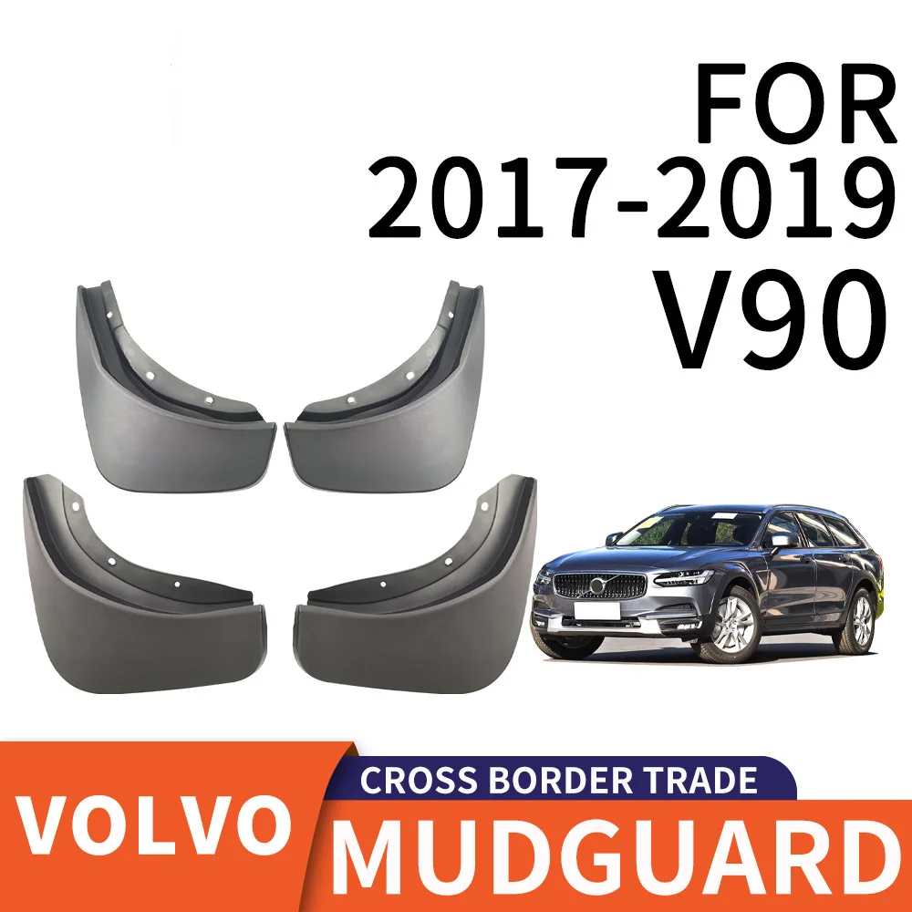 Для 2017-2019 VOLVO V90 брызговики передние и задние расширители крышка автомобильные
