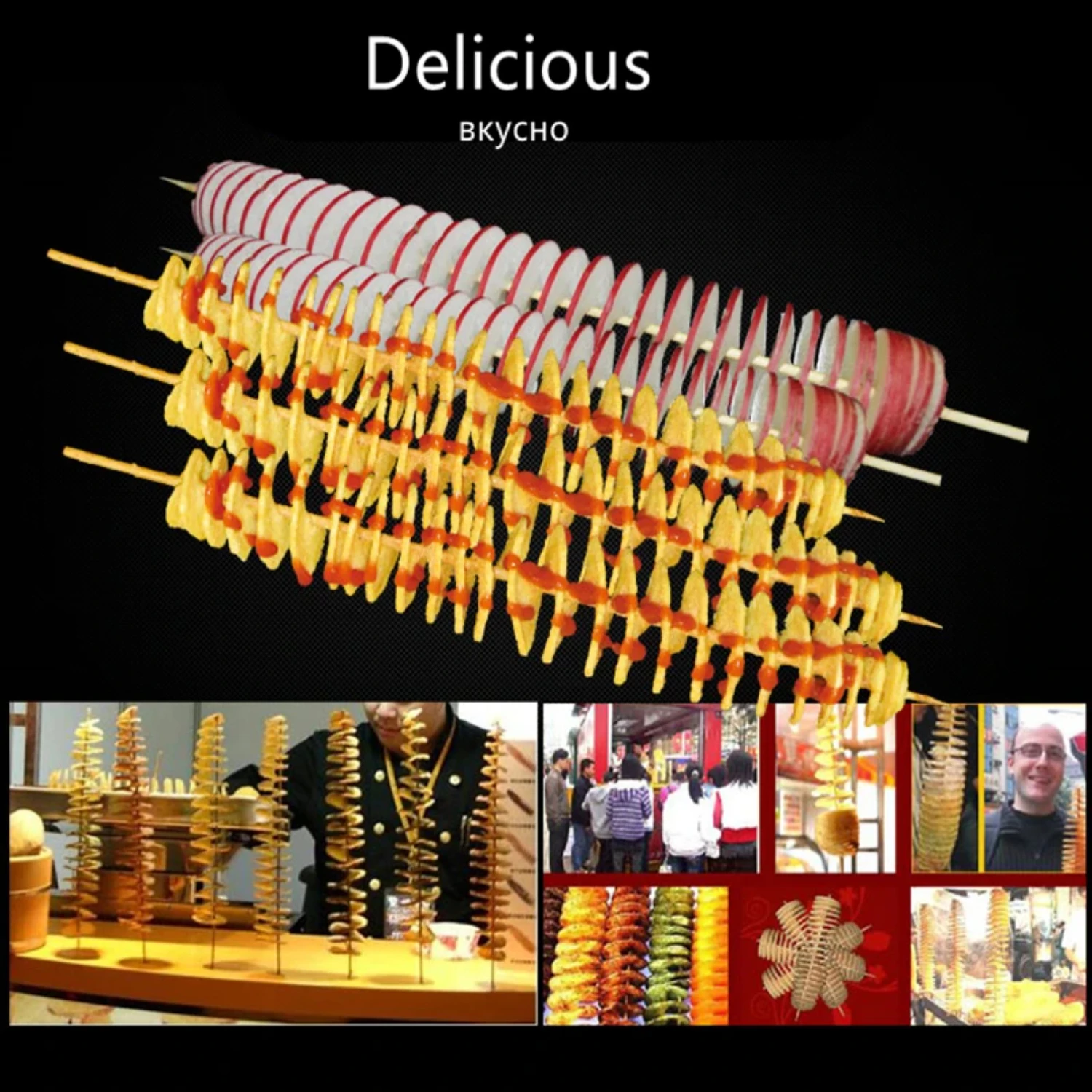 Машина для резки картофеля Tornado