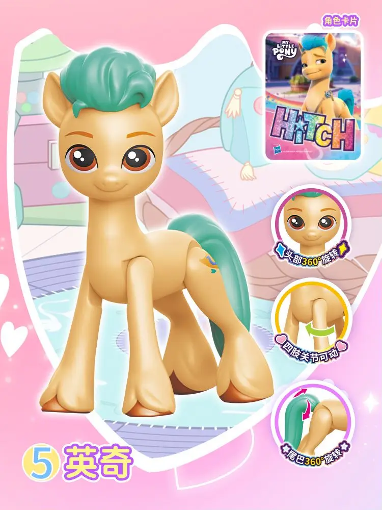 Новая оригинальная слепая коробка My Little Pony новое поколение лучшие друзья