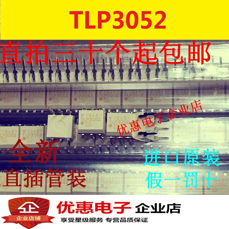 

20 шт./лот TLP3052 TLP3052 DIP5