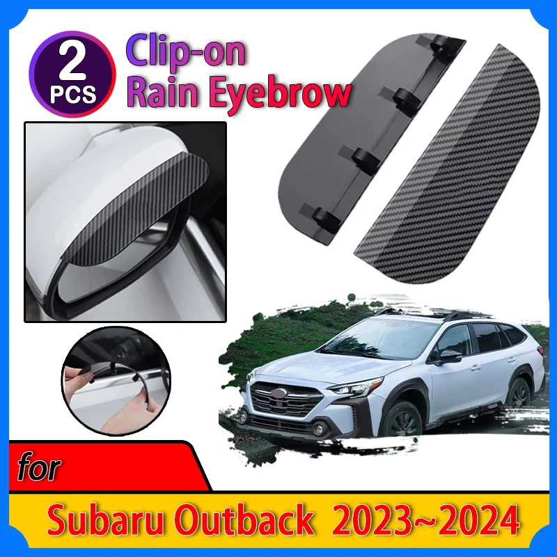 Автомобильное зеркало заднего вида Rain для Subaru Outback2023 ~ 2024 аксессуары щит от дождя
