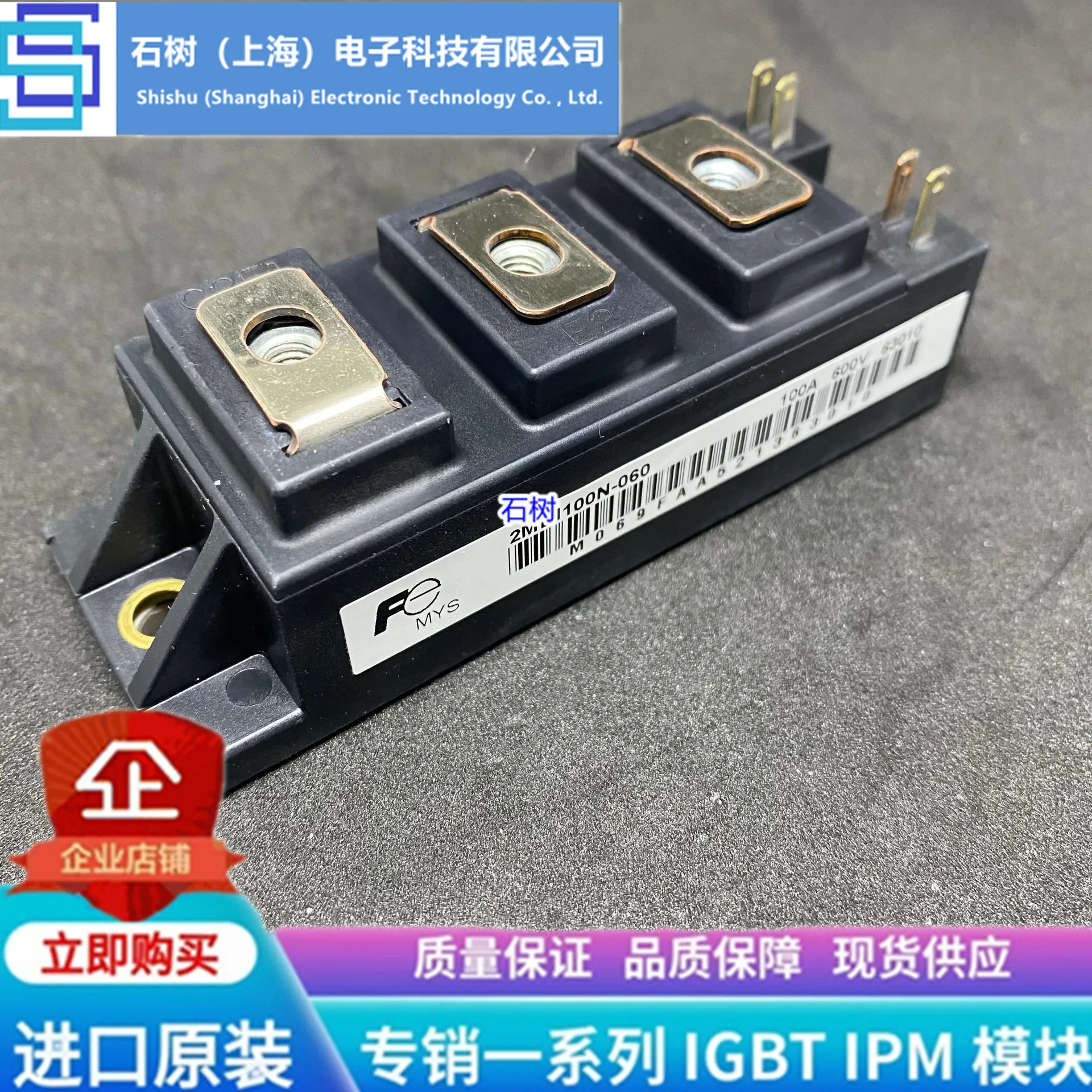 

Free delivery 2MBI75N-060 2MBI100N-060 2MBI150N-060 2MBI300N-060 Module