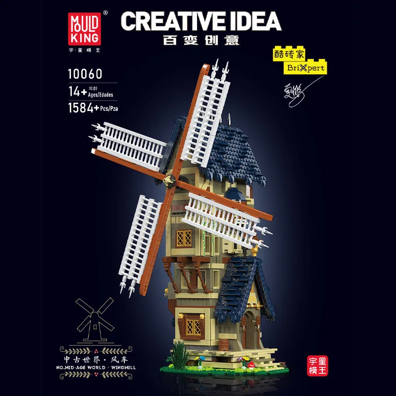 

Образец KING 10060, креативные строительные блоки среднего возраста, ветряная мельница, уличный вид, модель кирпичики город, архитектура, игрушка, детский подарок