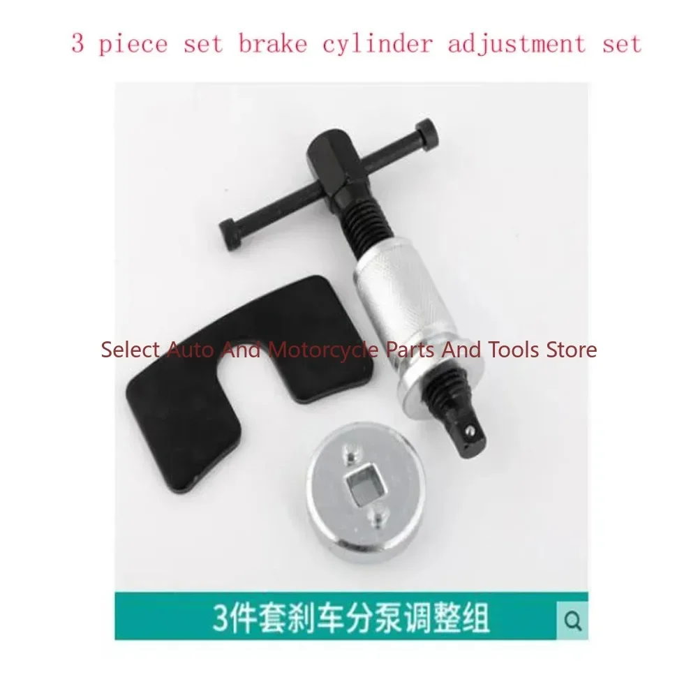 Инструмент для тормозной колодки в форме бабочки набор разборки и регулировки