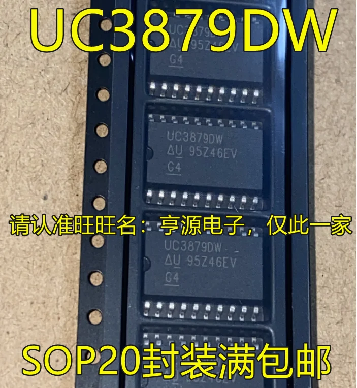 

10pcs 100% orginal new UC3879DW UC3879 SOP20 Voltage Regulator Phase Controller IC