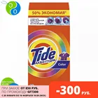 Стиральный порошок Tide Автомат Color 80 стирок 12 кг.