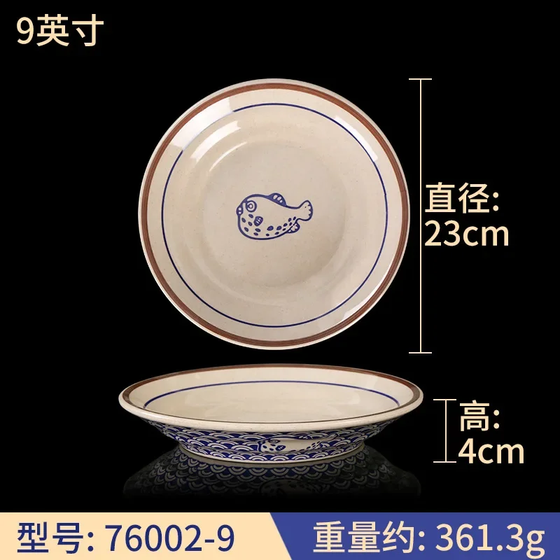 

Миска для супа JINGDE CERAMICS