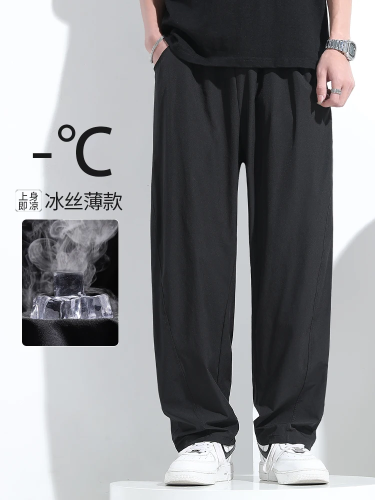 Ice Silk Curved Pants Men's 2024 Summer Thin Cool Feeling Quick-Drng Trousers Loose Plus size Four-Sided Stretch Casual Pan...