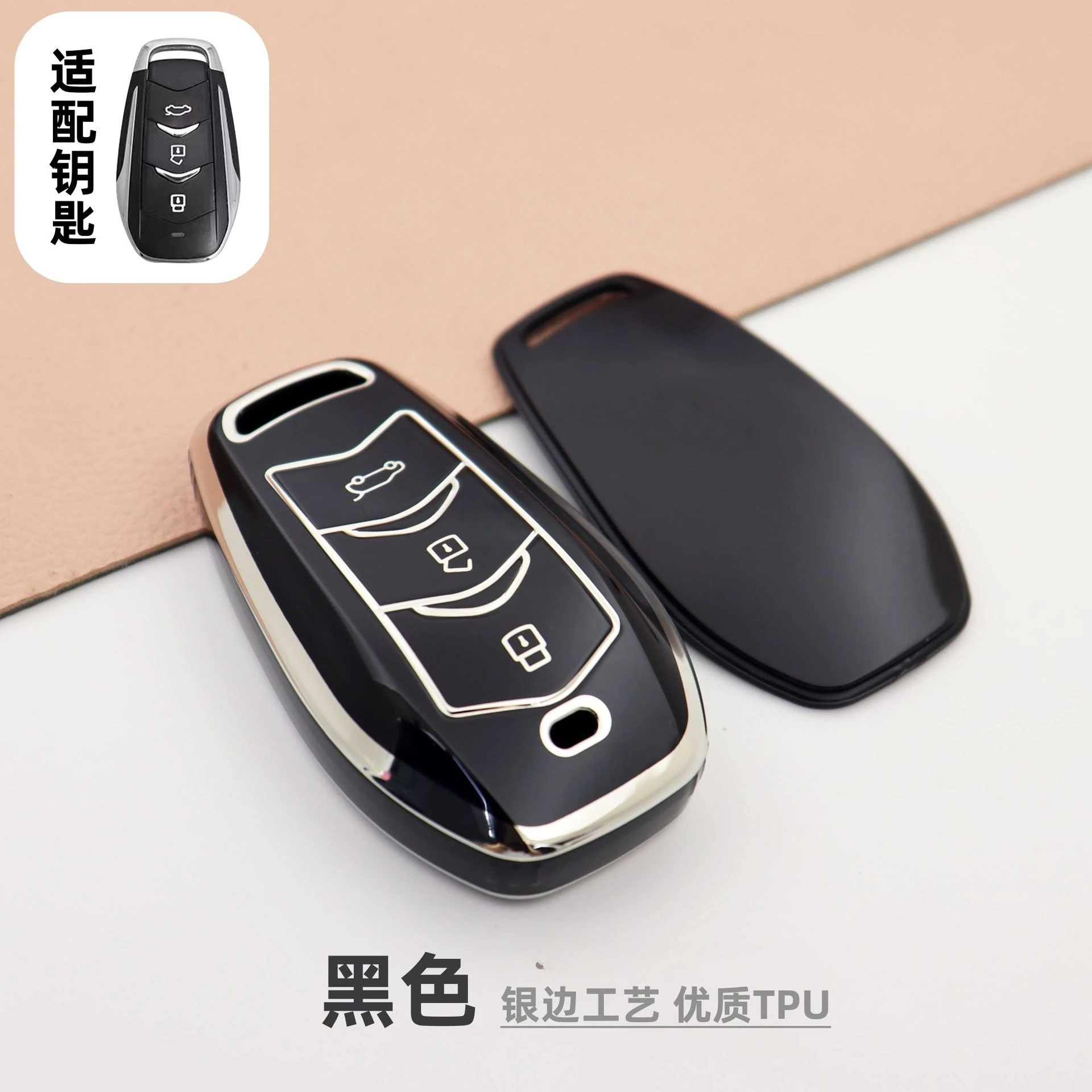 

Мягкий чехол для автомобильного ключа из ТПУ для DFSK 600 Fengon 580 E5 Dongfeng, защитный чехол для автомобильного ключа, аксессуары для ключей 2024 2025 2026