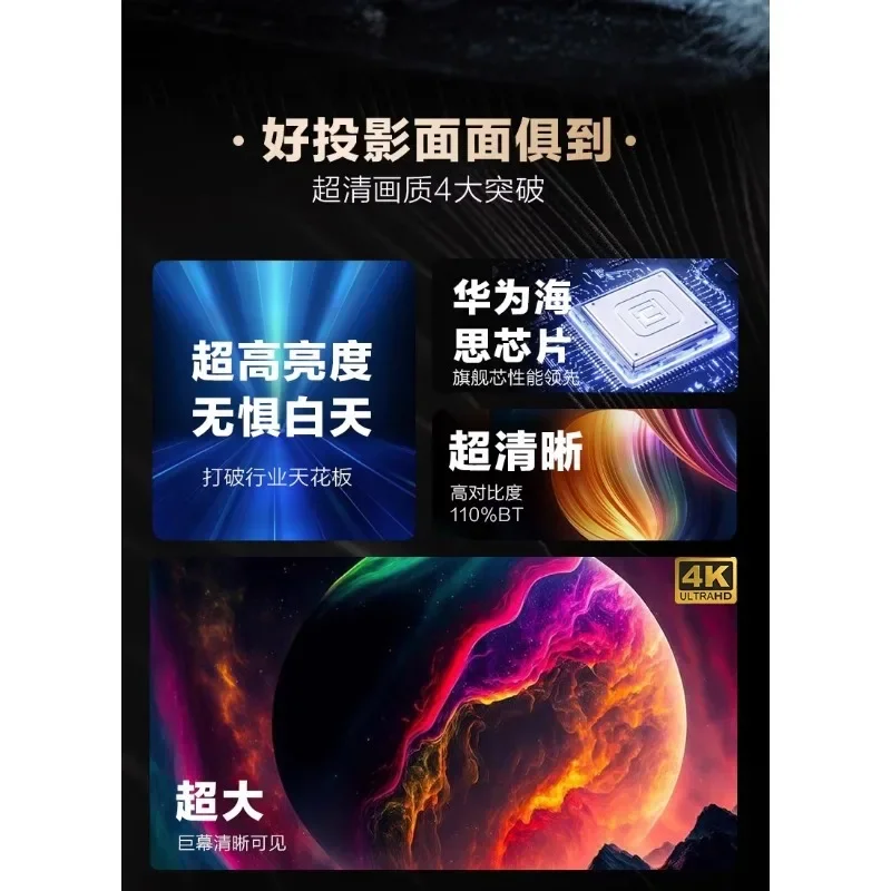 8K декодирующий проектор для дома ультра высокой четкости лазерный домашний