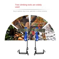 thickened steel plate tree climbing tool upright widening straps on the tree big crutches wasp foot buckles picking iron shoes