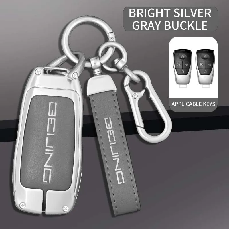 Чехол для автомобильного ключа из цинкового сплава для Baic x55 x35 x75 ii evo 5 Beijing bj40 bj80 u7 x7, защитный чехол для ключа, автомобильные аксессуары