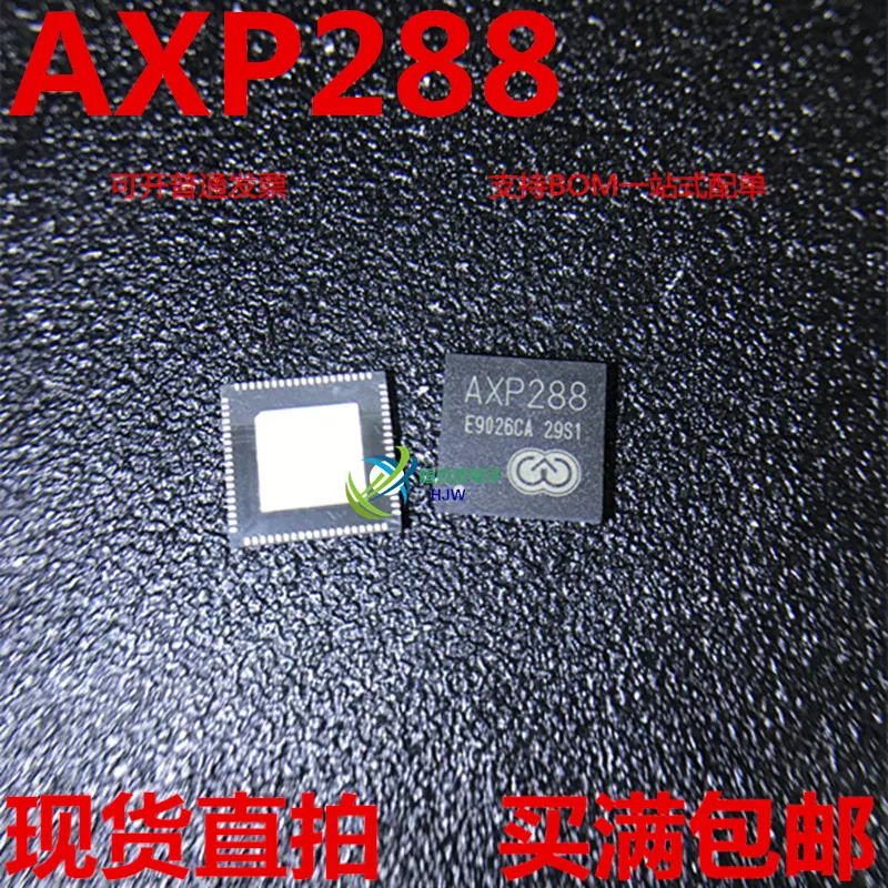 

5PCS/ New original AXP288 AXP288C QFN76 tablet power management chip spot