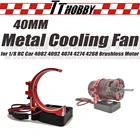 Металлический цанговый вентилятор TTHOBBY, 40 мм, алюминиевый вентилятор для рассеивания тепла с держателем для автомобиля 18 RC 4082 4092 4074 4274 4268, бесщеточный двигатель
