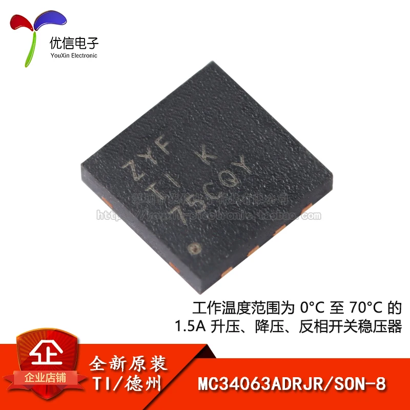 

Original stock MC34063ADRJR SON-8 //