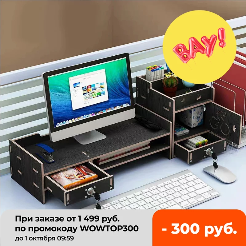

Подъемная полка для монитора компьютера, 2022 дюйма