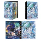 Новинка 240 шт. альбом книга Покемон держатель карт аниме книга с карточками заполненный список папка для коллекции детских игрушек подарки