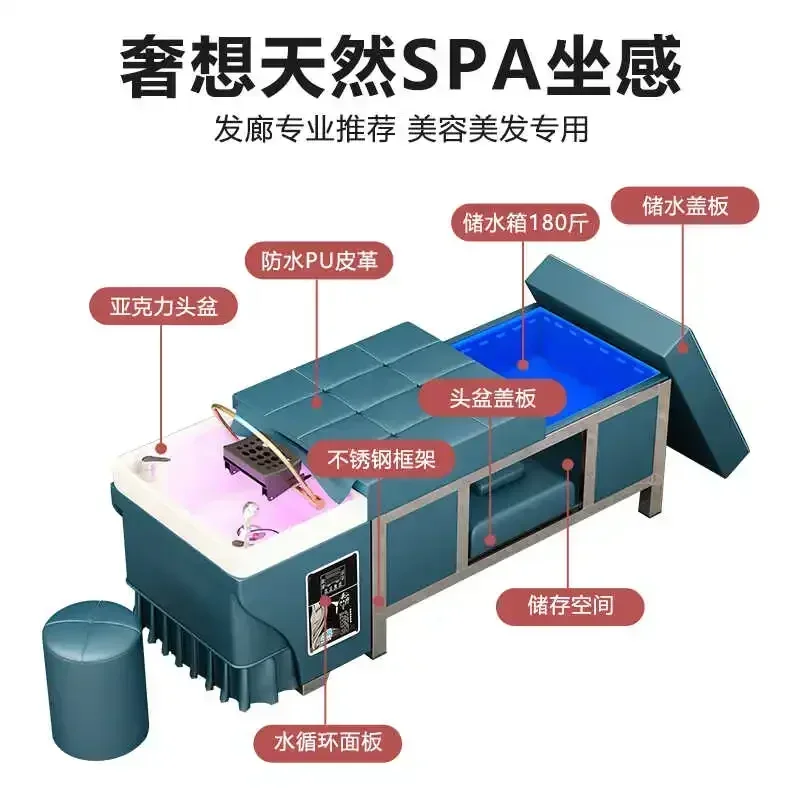 Универсальная кровать для шампуня ухода за головой парикмахерских и салонов
