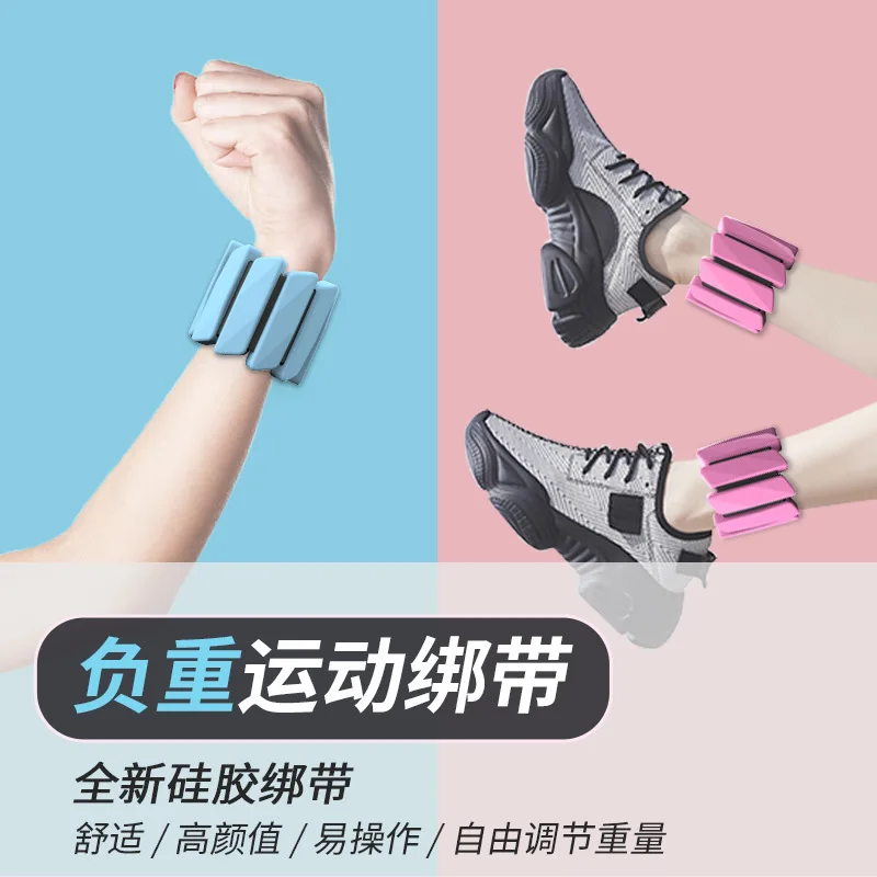 

Weight-bearing Strap Steel Plate Invisible Adjustable Fitness Yoga Sports Bracelet Training Wrist Supplies