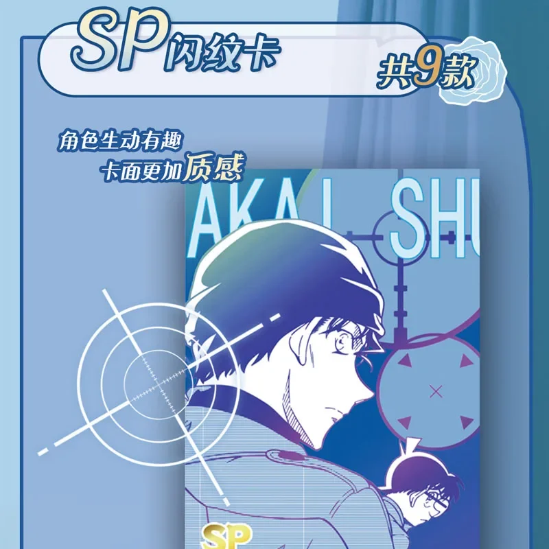 Рисунок 6 - Новейшая коллекционная карточка