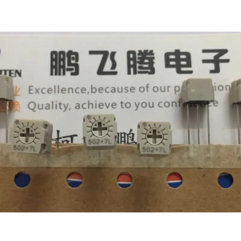 6 шт./партия встроенный резистор для триммера