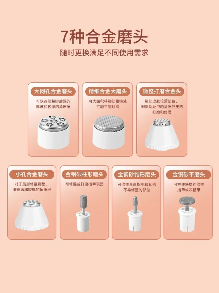 Электрическая шлифовальная машина для ног профессиональная мозоль омертвевшей