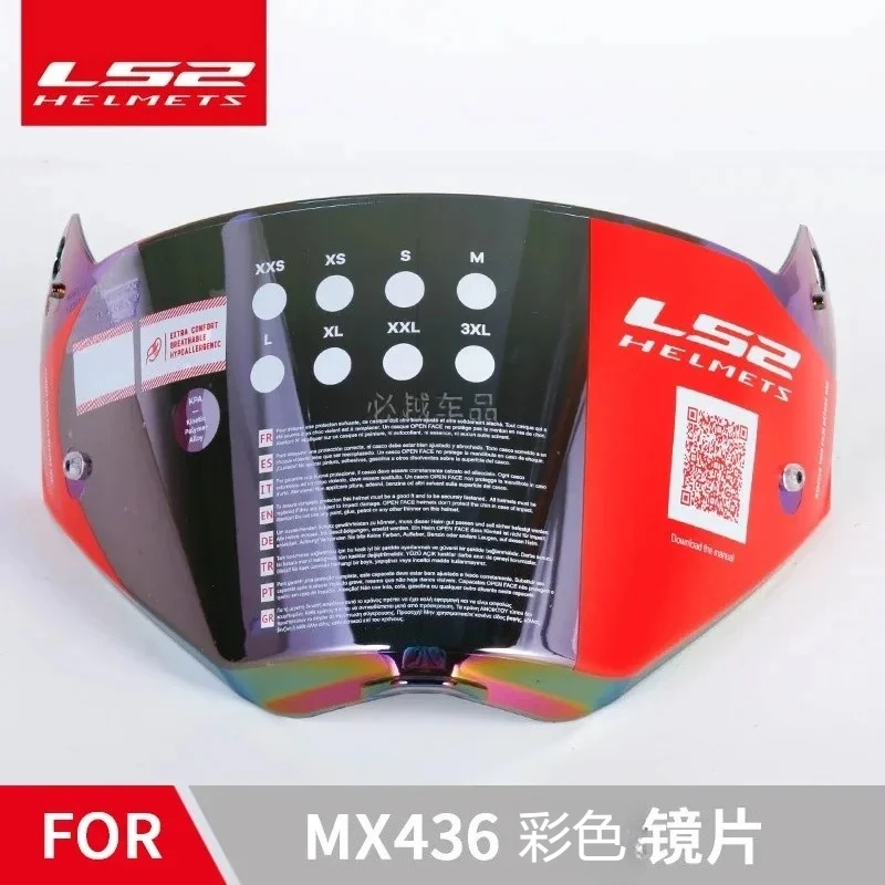 

LS2 Pioneer шлем козырек от царапин линзы подходят полный щиток для лица прозрачные дымчатые радужные серебряные очки Mx436