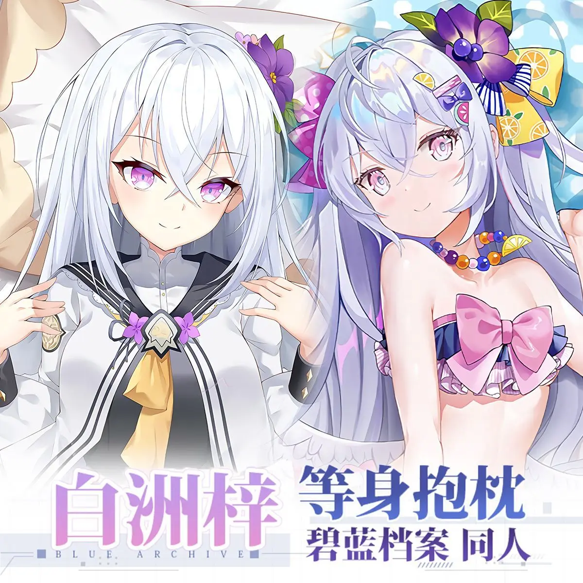 

Anime Blue Archive Sirasu Azusa Sexy Dakimakura Hugging Body Pillow Case Japanese Otaku Pillow Cushion Cover Bedding Gifts QN