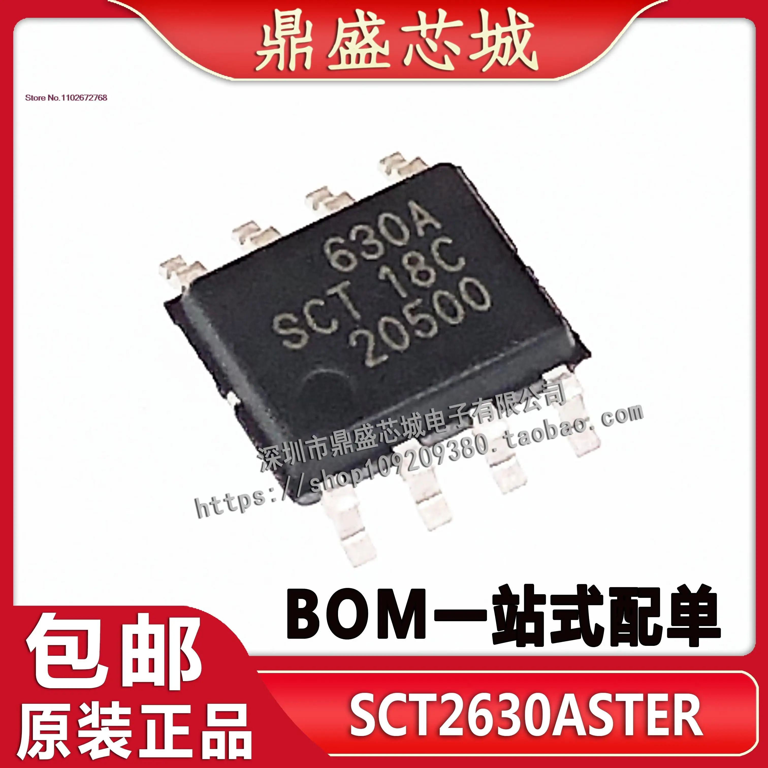 

5PCS/LOT SCT2630ASTER ESOP-8 630A DC-DC