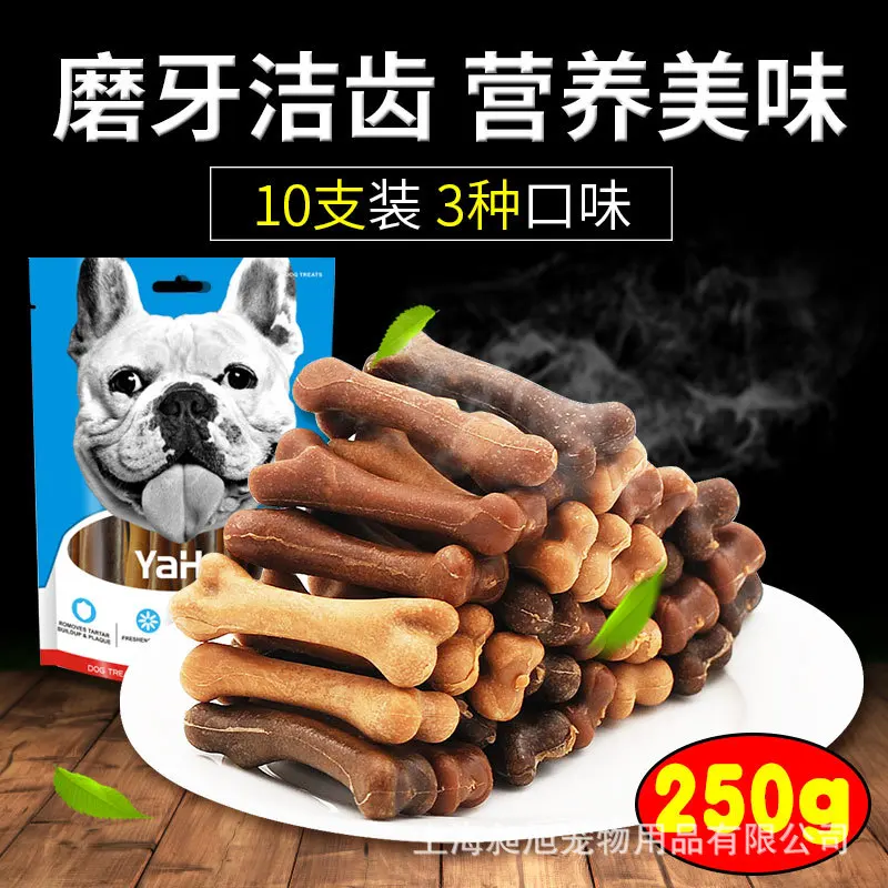 

Yahe Dog Bite Resistant Snack Gift Bag Grinding Teeth Cleaning Teddy Gold Bone Pet Supplies G