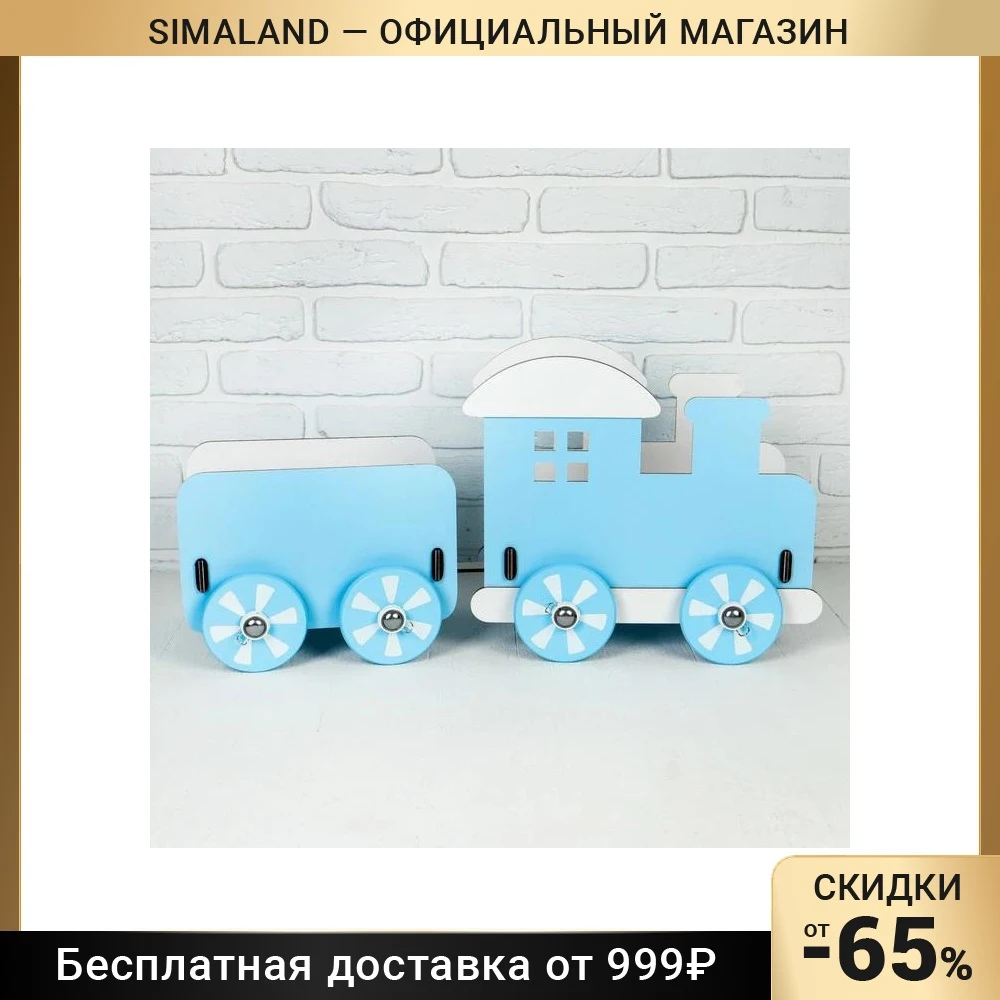 Паровозик для кукол &quotКлассика&quot голубой 72×25×34 см | Игрушки и хобби