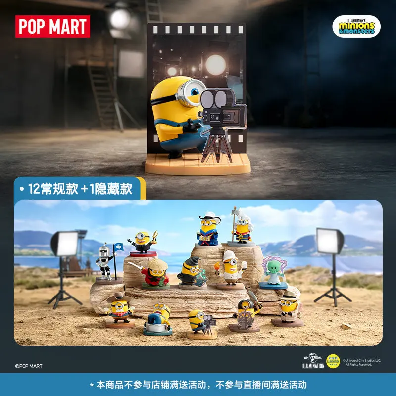 Фото Горячая новинка: Коллекционная фигурка Popmart Minions & Monsters Series в закрытой упаковке, настольное украшение, игрушка по мотивам фильма, модель, подарочная коробка-сюрприз №1