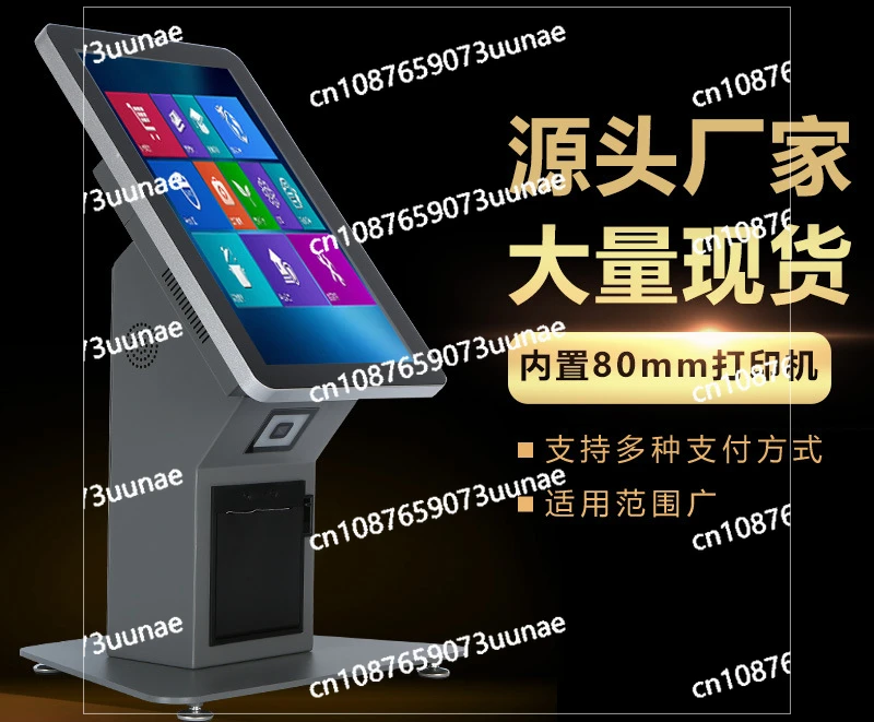 Электронный сенсорный Интеллектуальный самообслуживания заказ и обработка