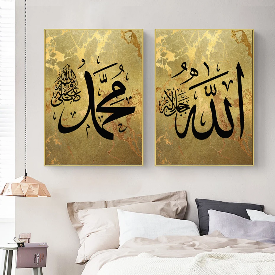 Мусульманская Золотая синяя Каллиграфия Живопись Арабская стена художественный