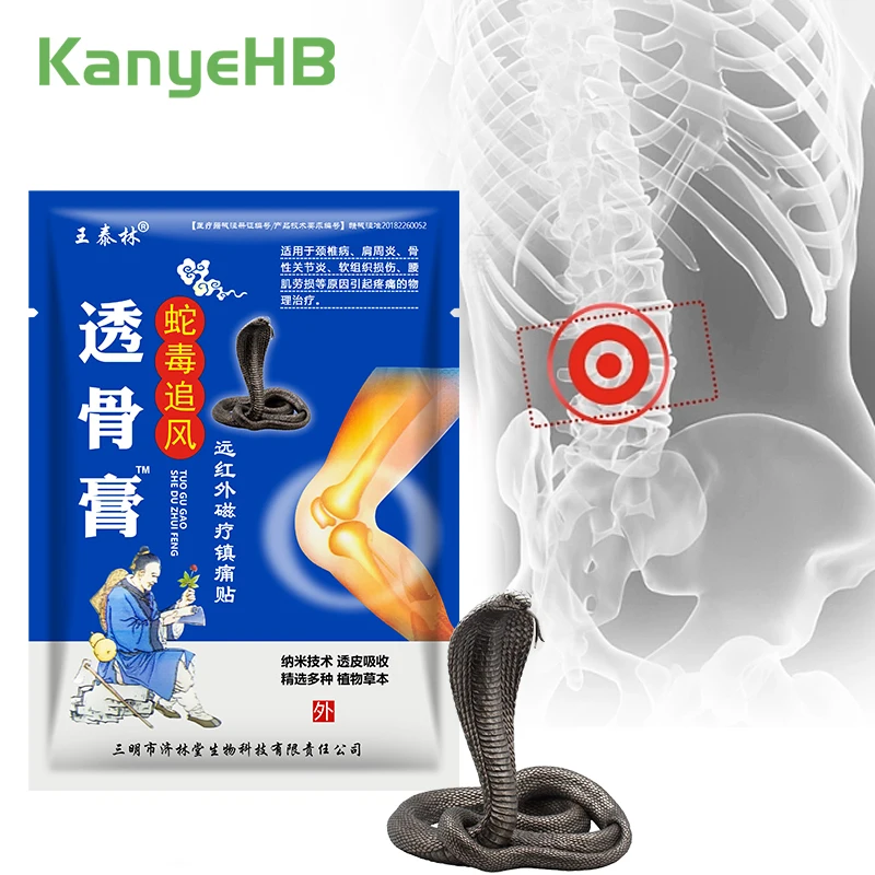 

8Pcs=1Bag Back Pain Relieve Patch Chinese Herbal Medicine Plaster For Rheumatoid Arthritis Body Knee Joint Pain Treatment H105